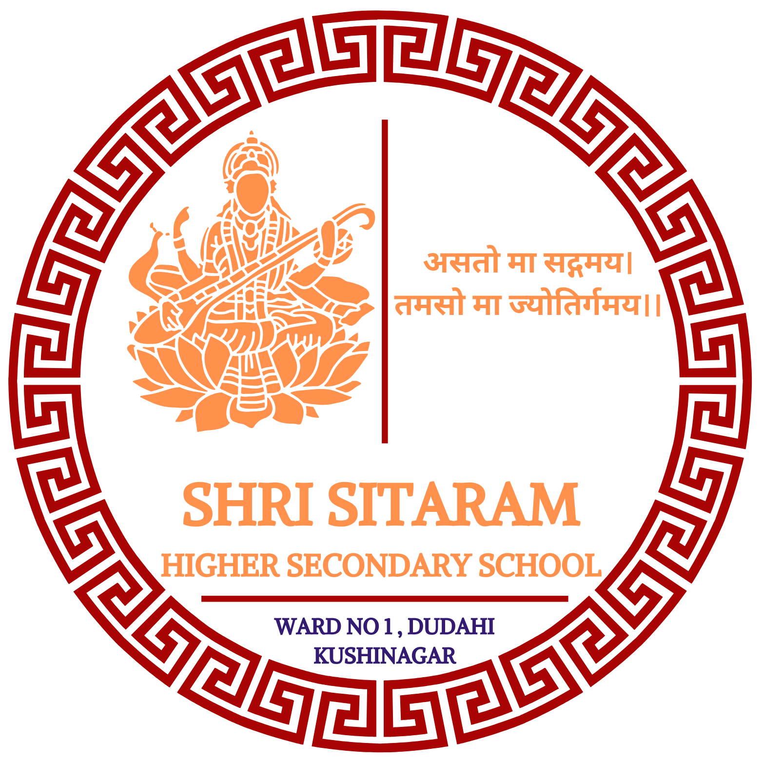 Shri Sitaram Higher Secondary School logo
